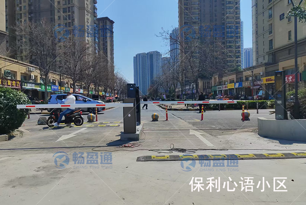 保利心語小(xiǎo)區(qū)車(chē)牌識别